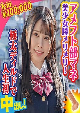 jav hd net.com|Free JAV HD Videos, Japanese Porn Streaming Online .